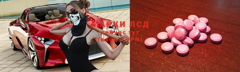 дарнет шоп  Балахна  ЛСД экстази ecstasy 